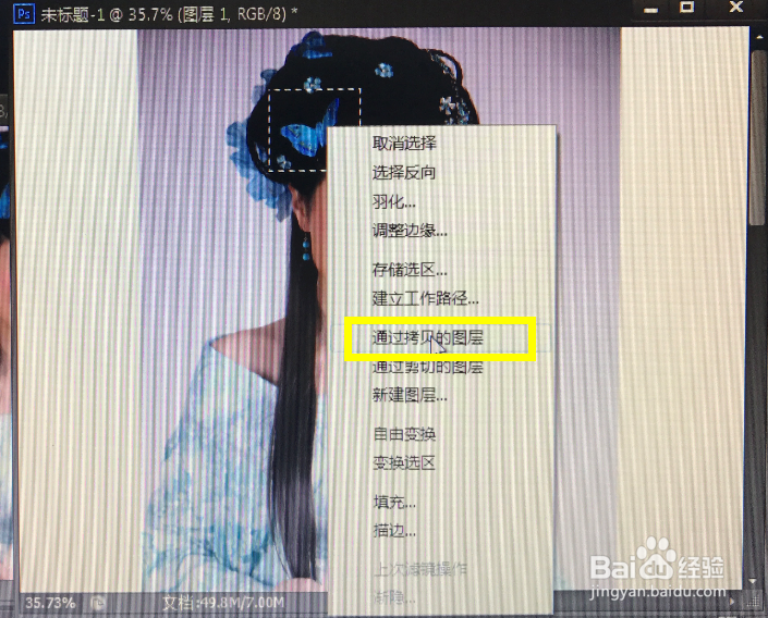 photoshop(ps)新手入门教程---工具栏常用按钮