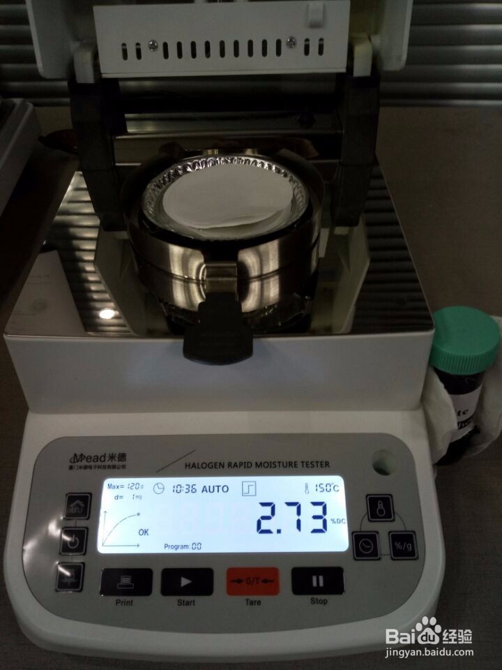 用电池浆料测试仪测试电池浆料固含量的使用方法