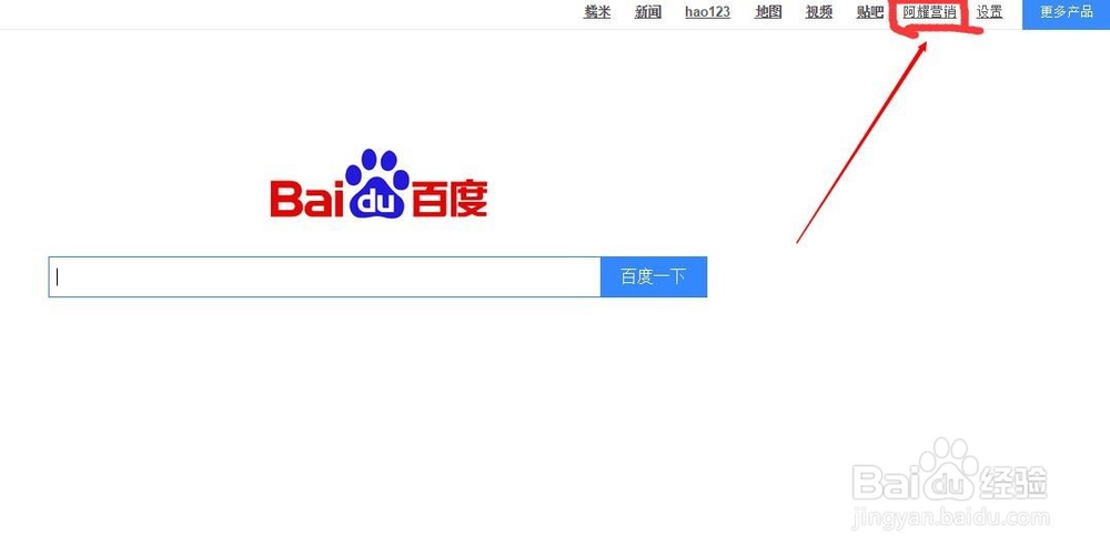 如何在百度上创建贴吧