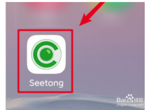 seetong怎样升级固件