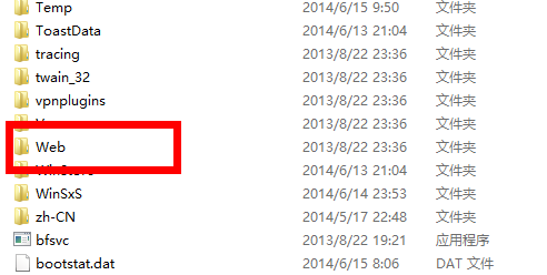 Win8.1壁纸存放位置详解?