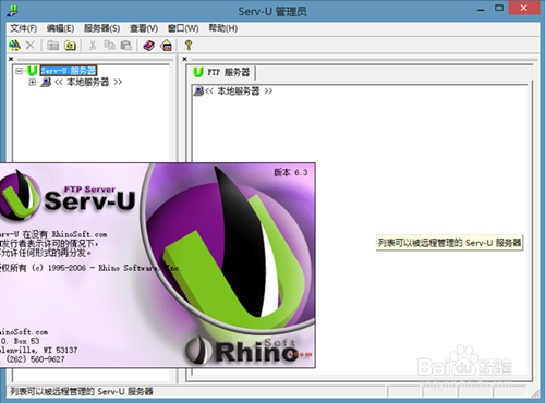 FTP的使用、创建