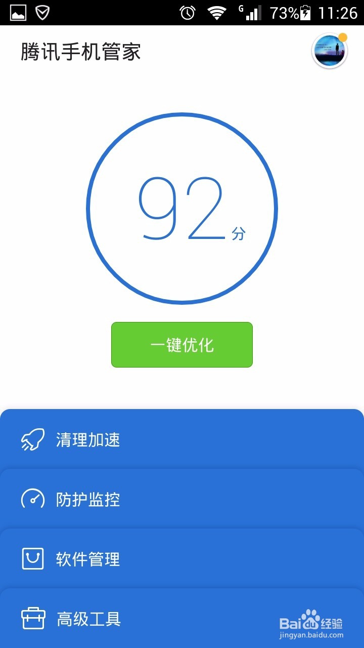 怎样拦截消息通知