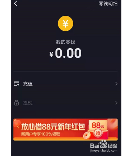 抖音如何支付开通绑卡？