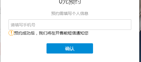 vivo X9/X9 Plus怎么第一时间购买