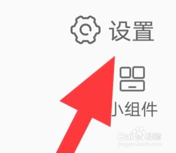铃声多多如何清空播放缓存