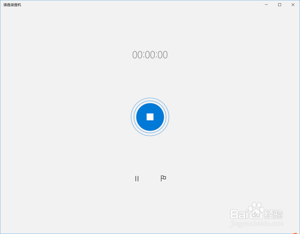windows10电脑怎么快速方便,打开录音机?