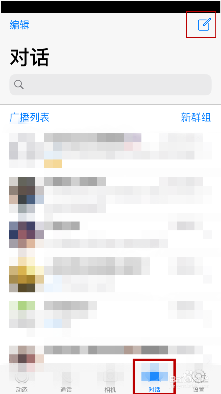 瓦次艾普whats*p如何添加新联系人