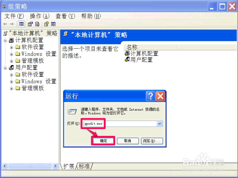 双击磁盘弹出本次操作由于限制而取消怎么办