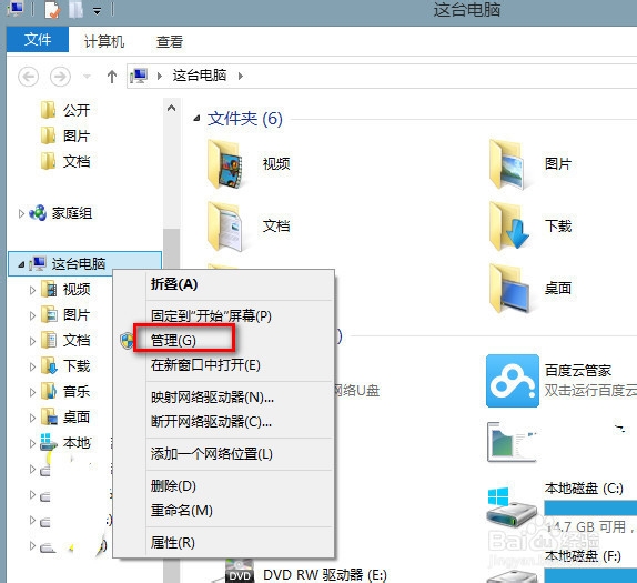 printer can\'t connect打印机无法连上现象2