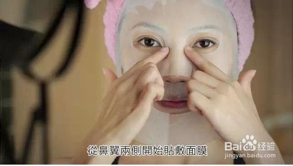 如何最大化的利用面膜及使用面膜的方法