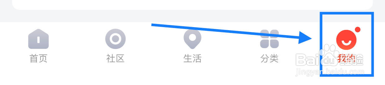 识货如何开启正品鉴别提醒