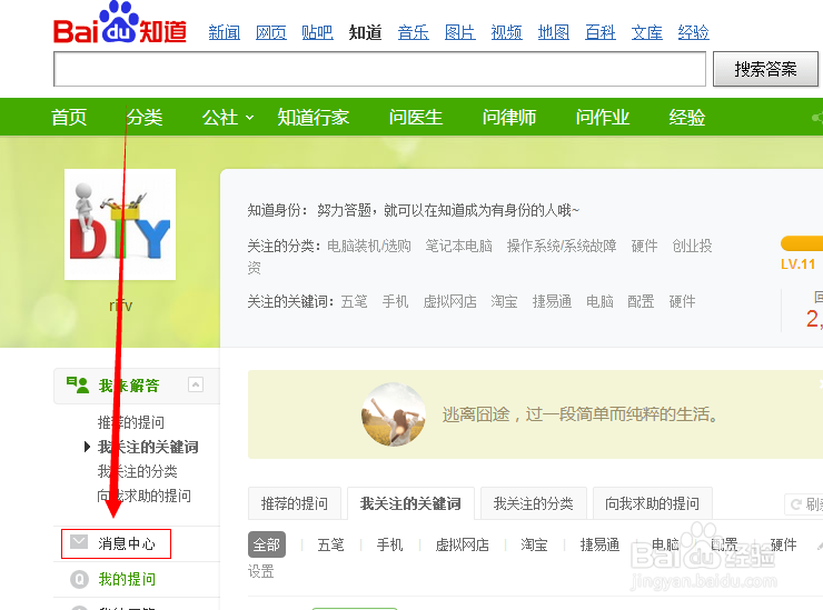 您的回答可能违反了知道内容规范。百度帐号解封
