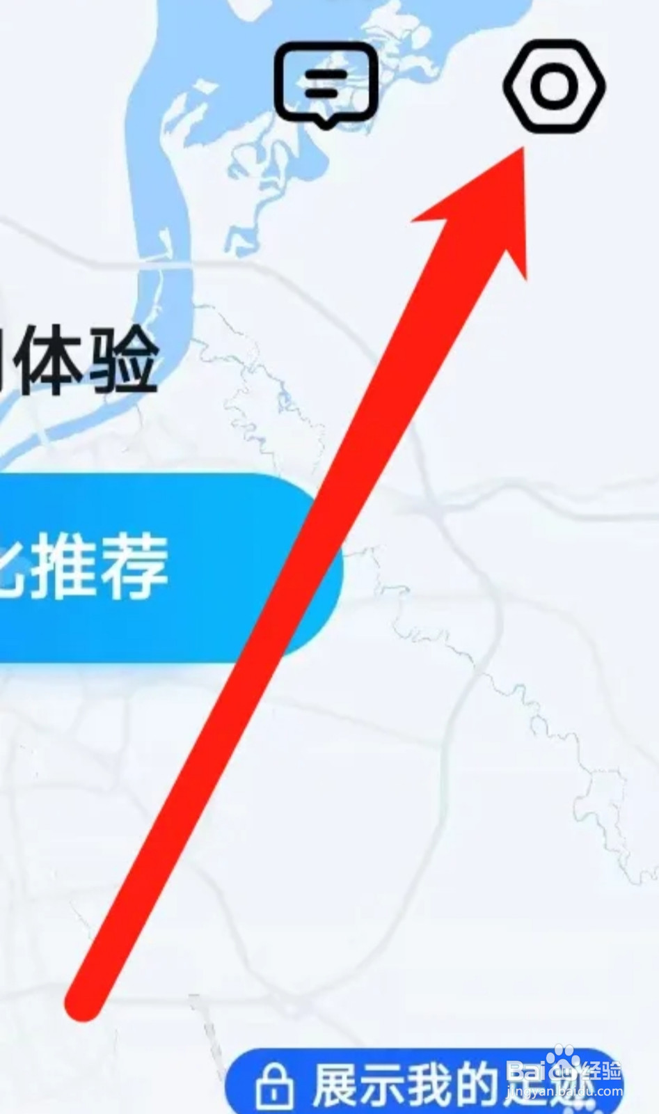 高德地图怎样保持屏幕常亮