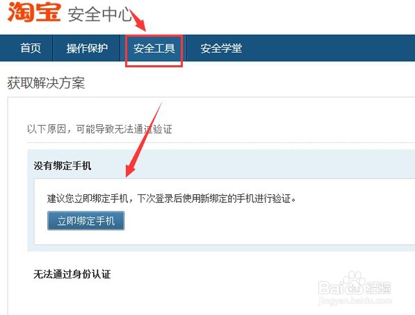 淘宝卖家店铺被冻结怎么办