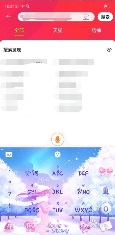 天猫农场在哪里能找到