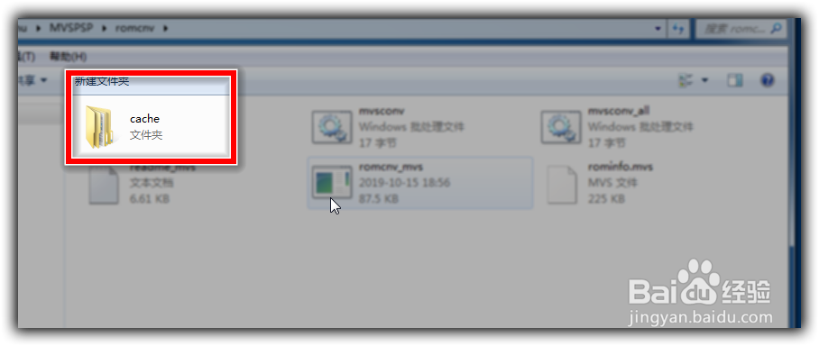 PSP如何模拟街机游戏
