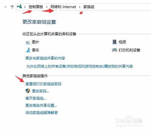 如何设置网络共享--终极版