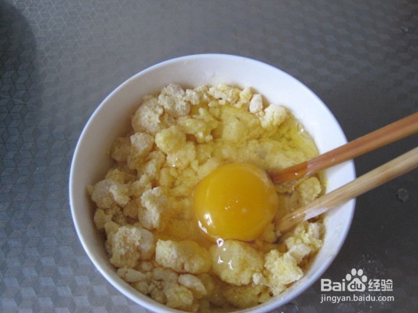 大碴子粗粮饼