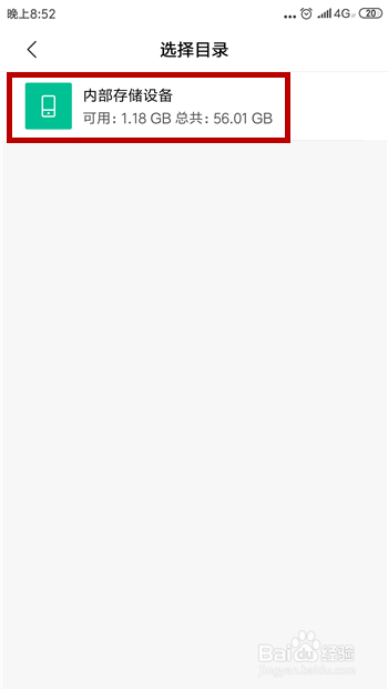 快手怎么上传本地的长视频