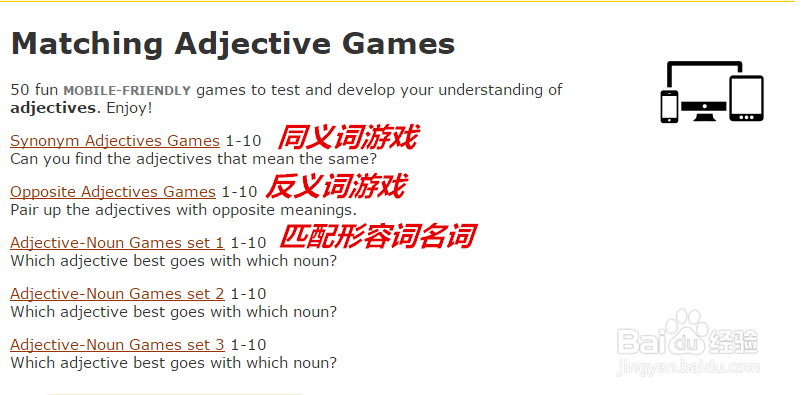 学习英文的一种好方法!