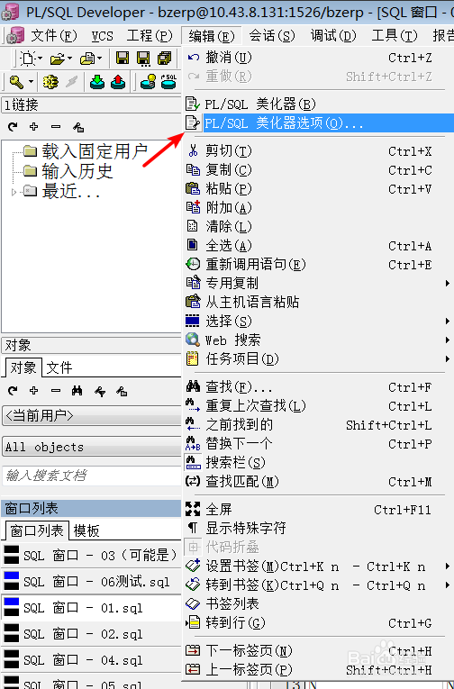 oracle字体太小（修改字体大小和背景颜色）
