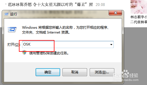 巧用快捷键保护你的身体