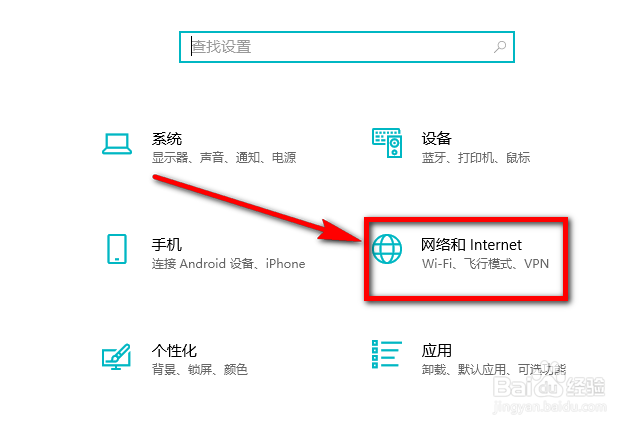 怎么查看win10电脑已连接wifi的密码