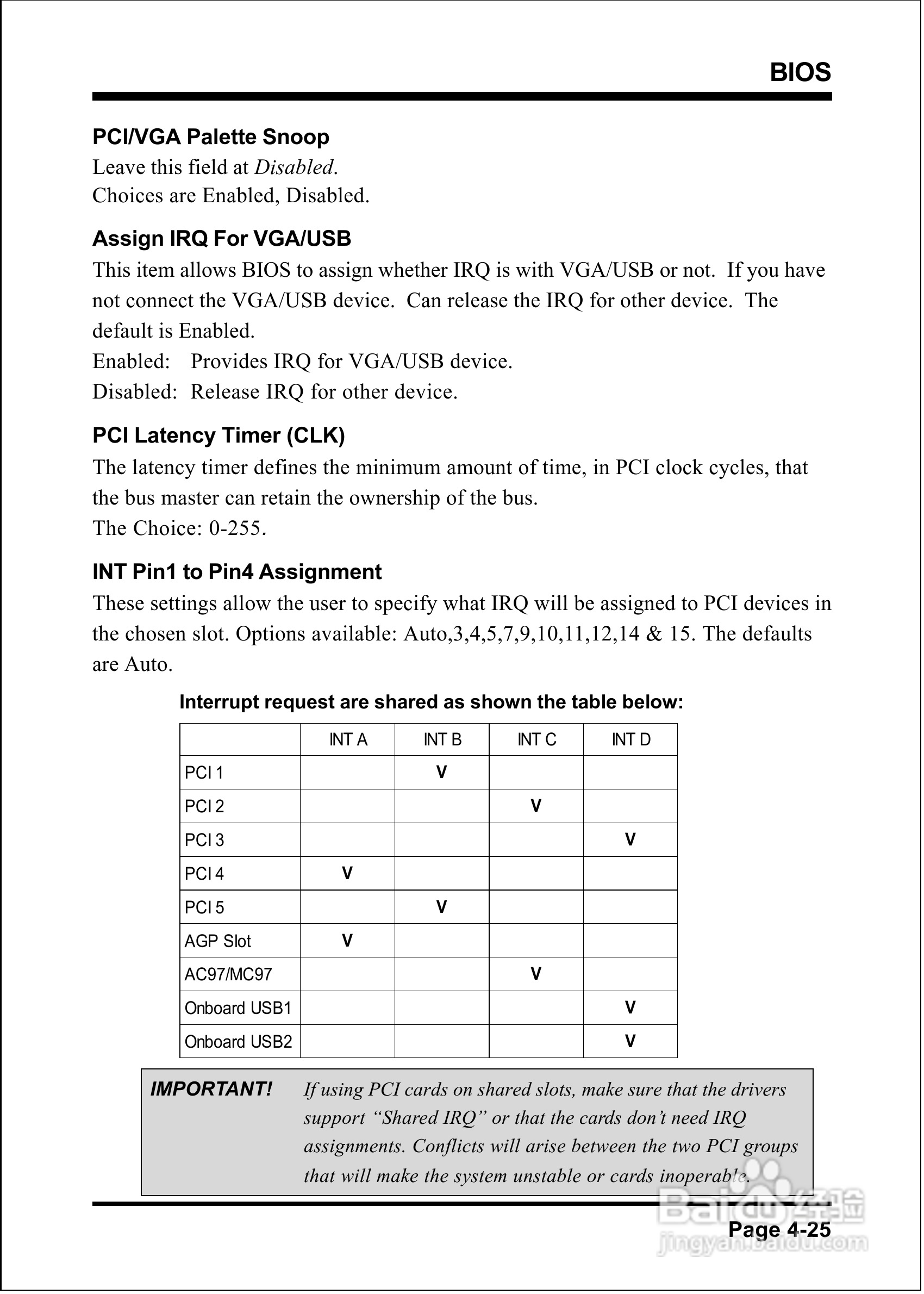 磐英EP-4SDAE型主板说明书:[6]