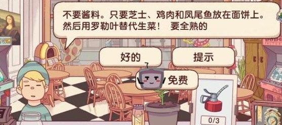 可口的披萨鸡肉凯撒沙拉披萨怎么制作