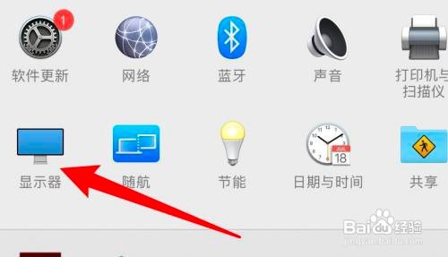 苹果电脑设置显示器原彩显示教程