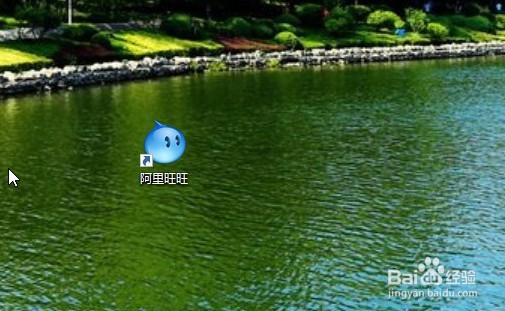 阿里旺旺怎么样用指定浏览器打开收到的链接