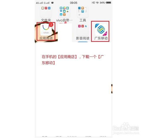 知道中国移动短号,如何查询长号