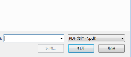 修改PDF文件的方法
