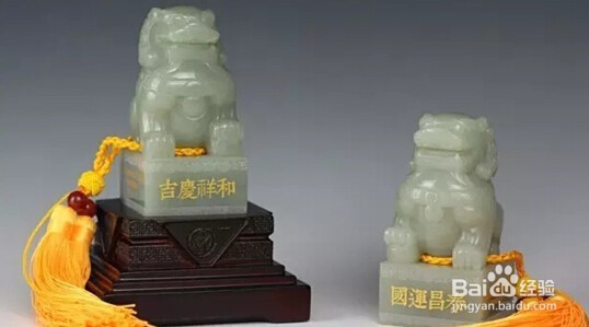 东方醒狮太和宝玺