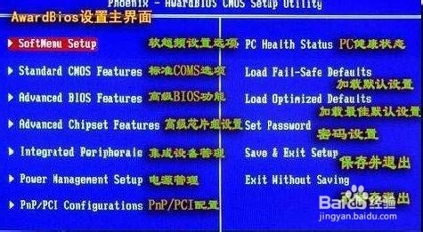 局域网如何禁用USB设备？