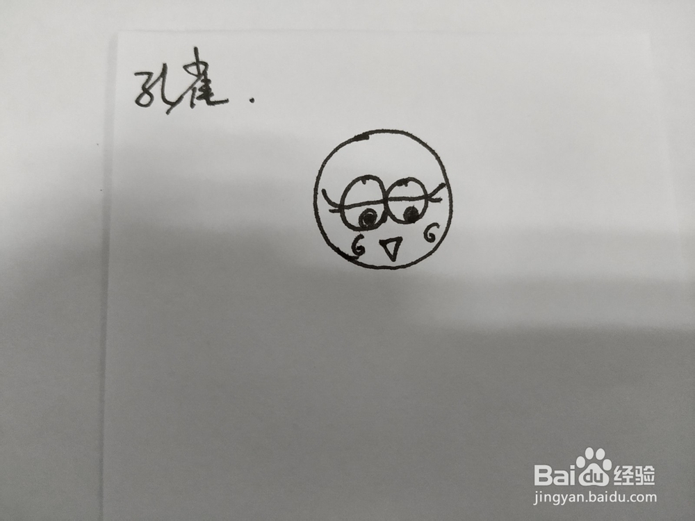 怎么教孩子画孔雀简笔画？