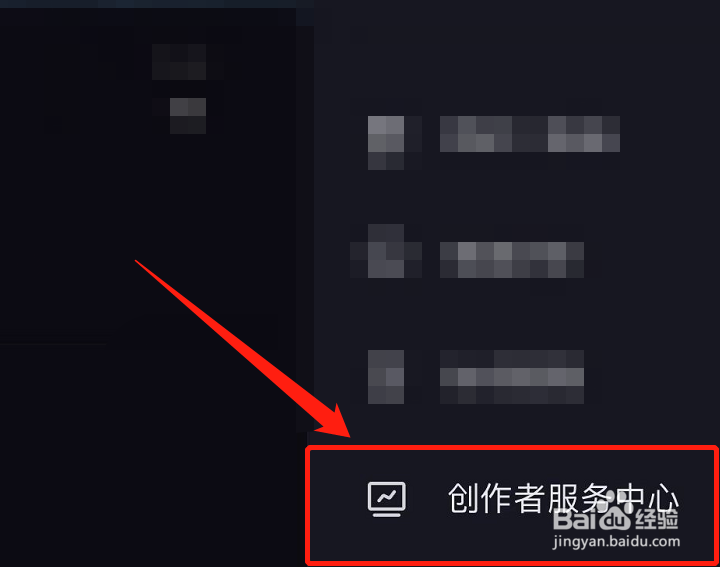 新手主播第一天开直播该怎么做