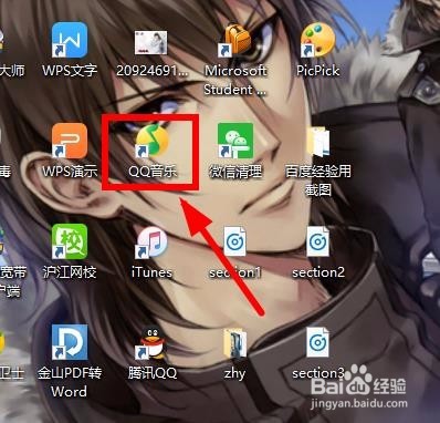 如何将音乐传送到苹果MP3