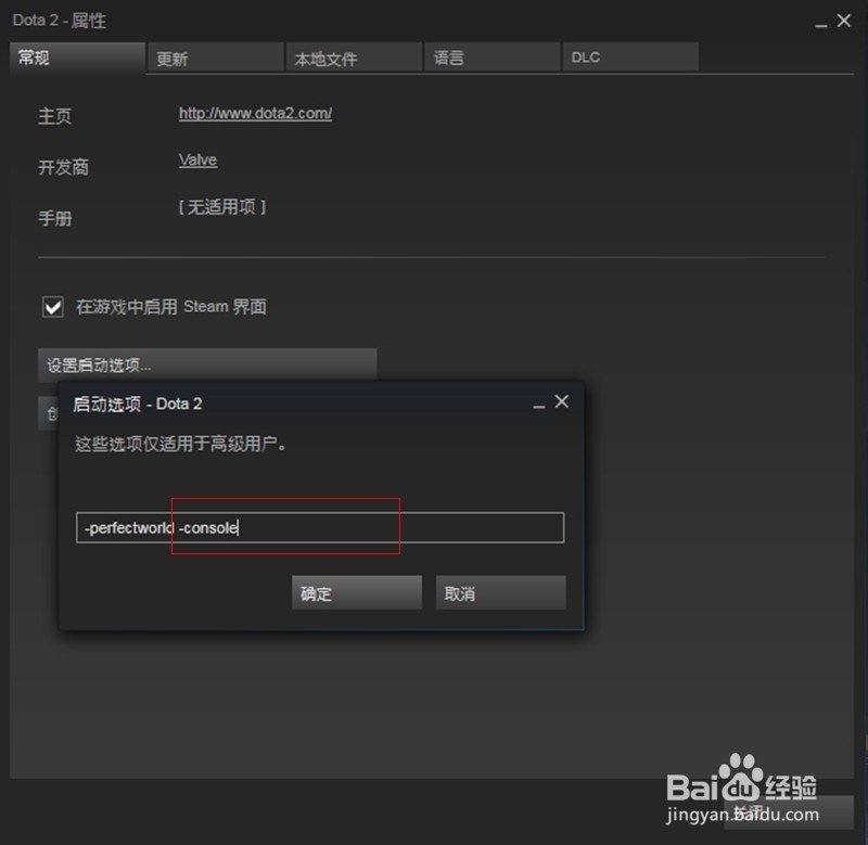 Dota2/刀塔2 如何显示施法距离命令