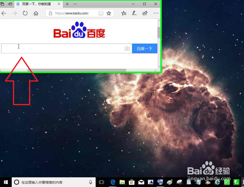 电脑使用宽带上网助手进行宽带测速