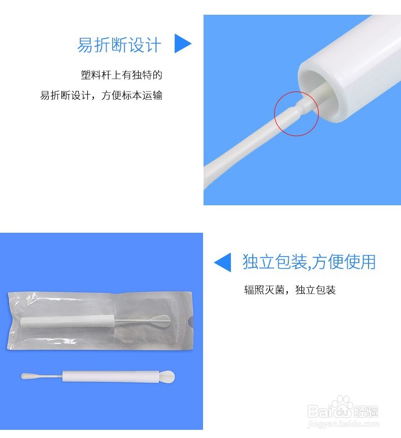 怎么进行DNA口腔黏膜脱落细胞采集