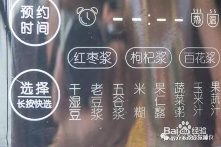 这种让宝宝越吃越聪明、漂亮的食物，大部分人却不敢给宝宝吃