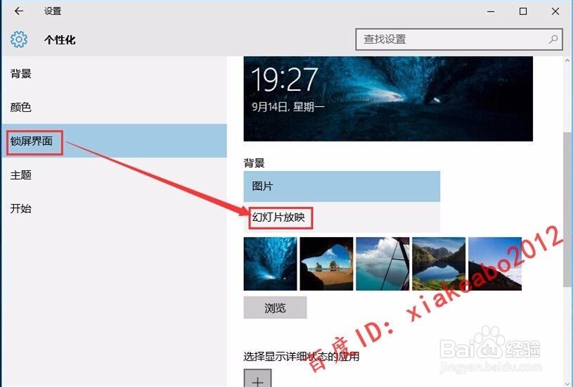 Win10系统CPU占用率居高不下的解决方法