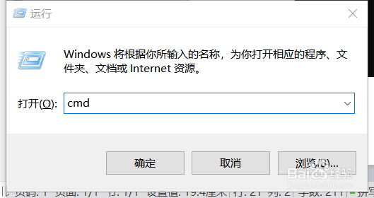 安装office2010错误1402安装程序无法打开注册表