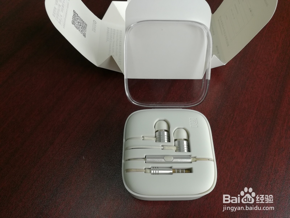 小米活塞耳机银色版开箱晒物