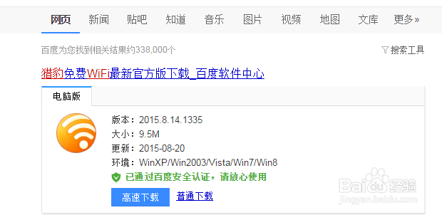 如何防止校园网被封