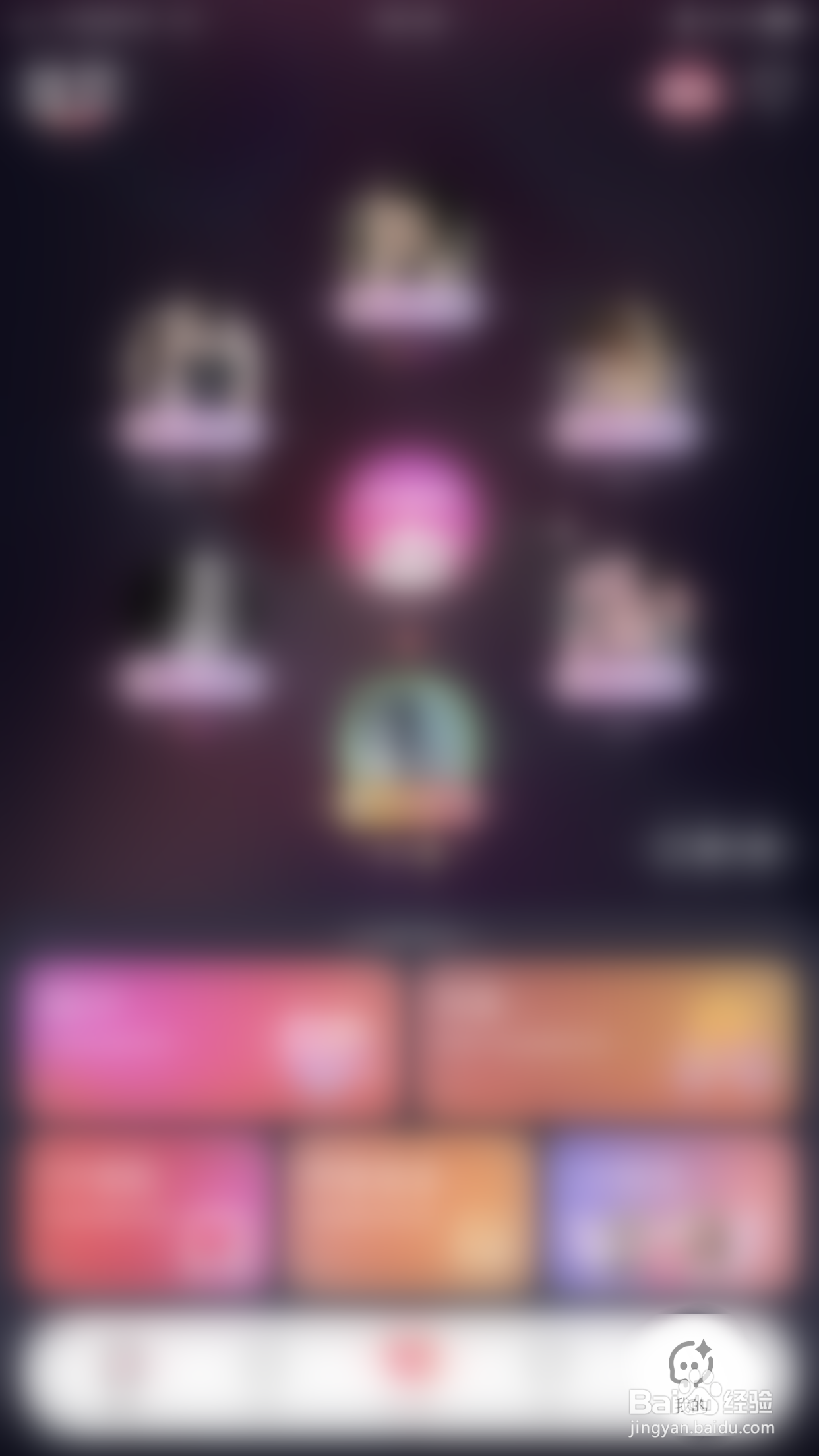 如何开启半熟礼物动画