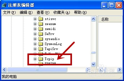 怎样加快宽带的上网速度