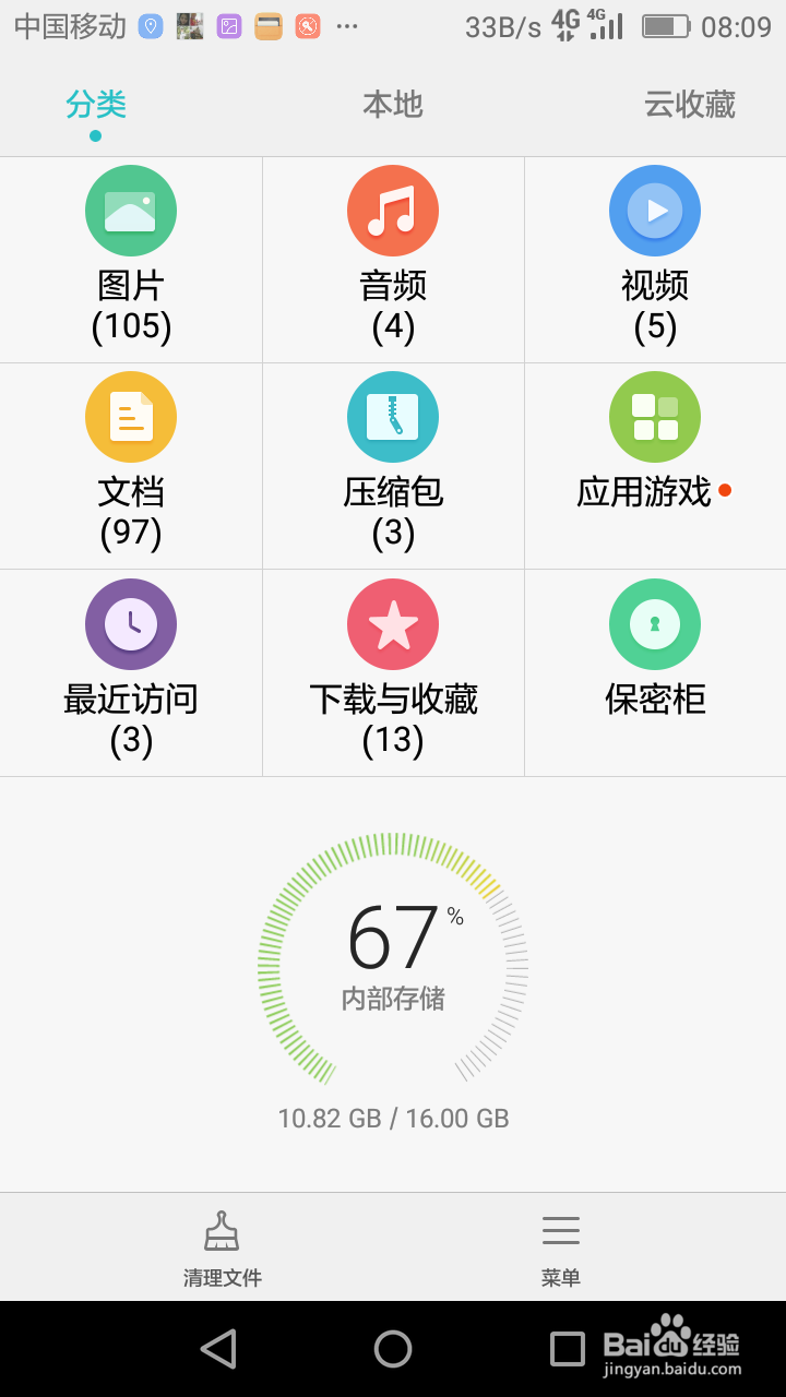 手机很卡,黑屏,怎么办